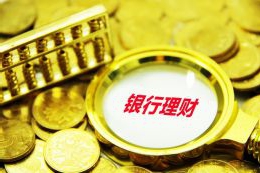 快到32万！泰康人寿铜陵中支为客户撑起家庭健康伞